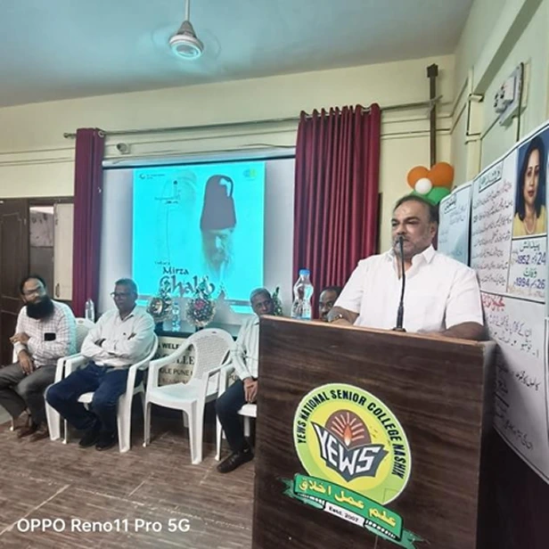 National Urdu School