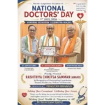Dr. Suresh Kumar Agarwal