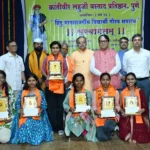 Sudarshan Bharat Seva Foundation