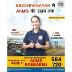 Vishakha Rahangdale
