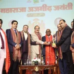महाराजा अजमीढ़ जयंती