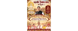 मनोज कुमार